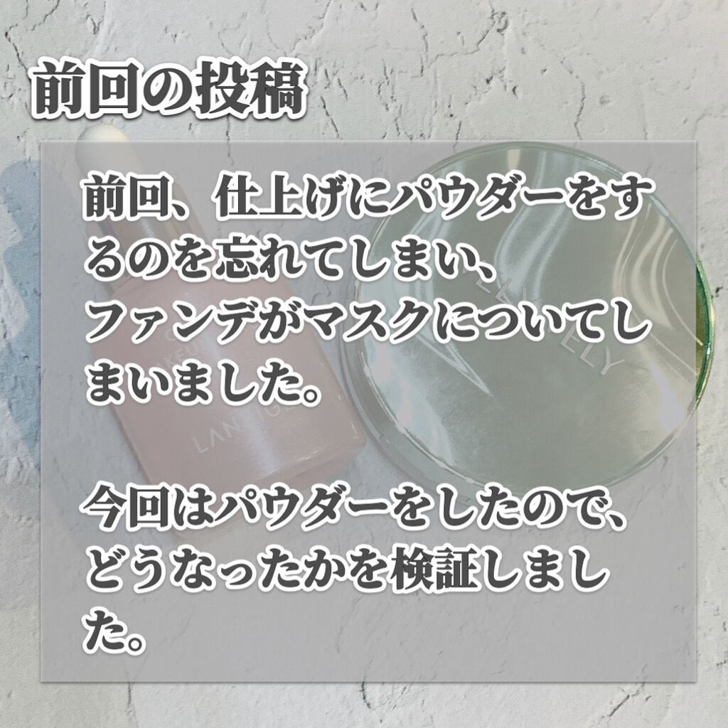 ダーマグッドグリーンクッション 21号/VELY VELY/クッションファンデーションを使ったクチコミ（2枚目）