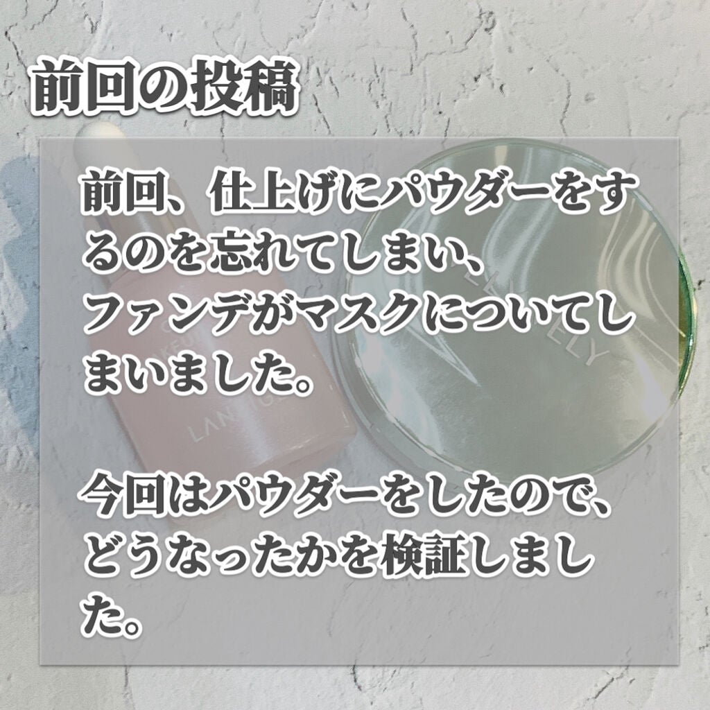 ダーマグッドグリーンクッション/VELY VELY/クッションファンデーションを使ったクチコミ(2枚目)