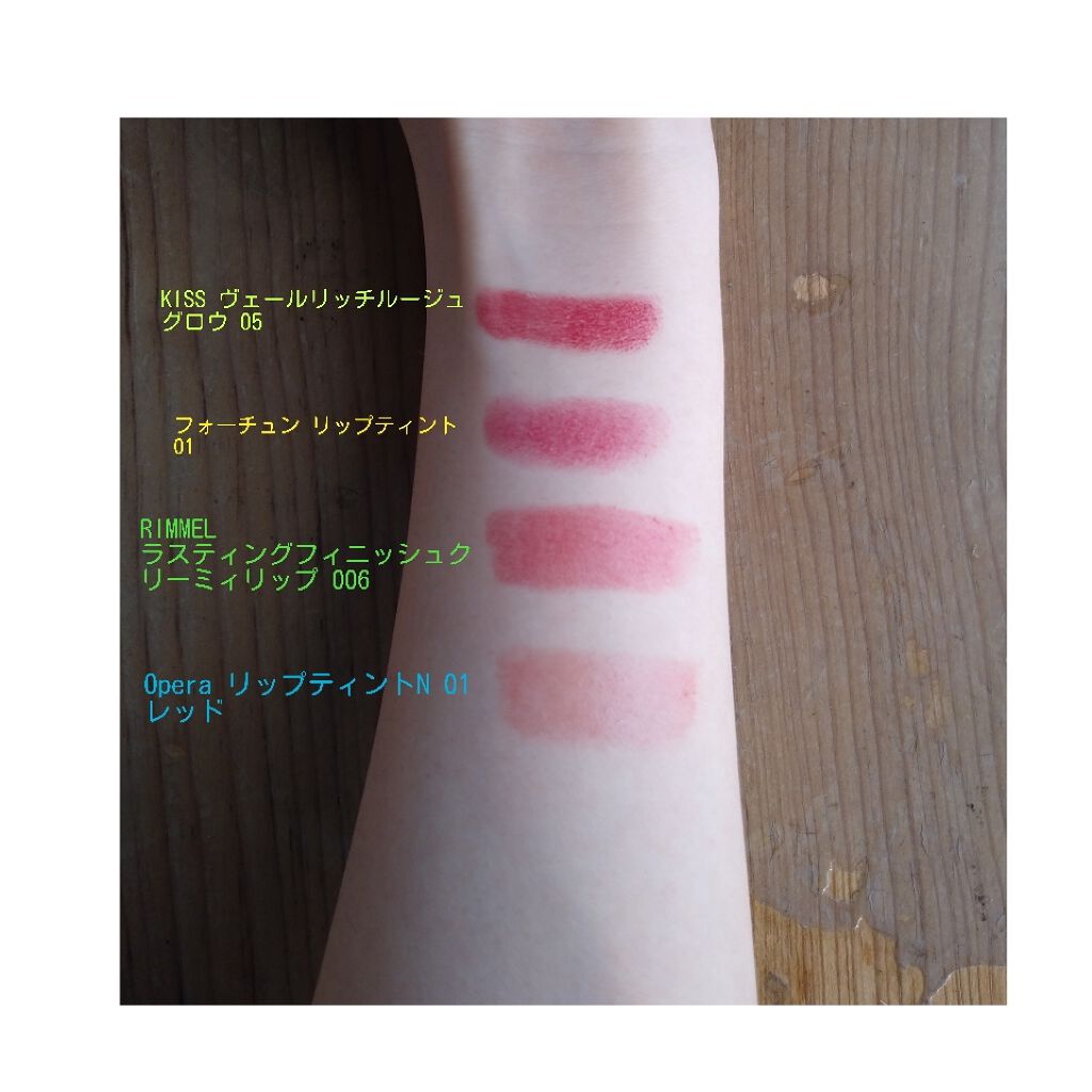 ラスティングフィニッシュ クリーミィ リップ/リンメル ロンドン/口紅を使ったクチコミ（2枚目）