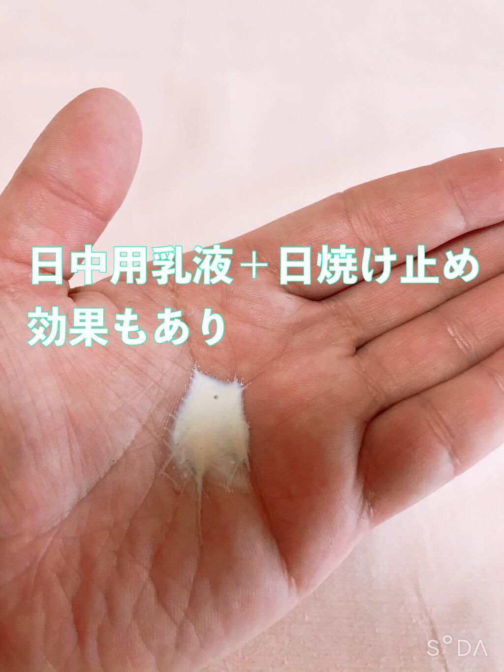 薬用エマルジョン II/ALBLANC/乳液を使ったクチコミ(2枚目)