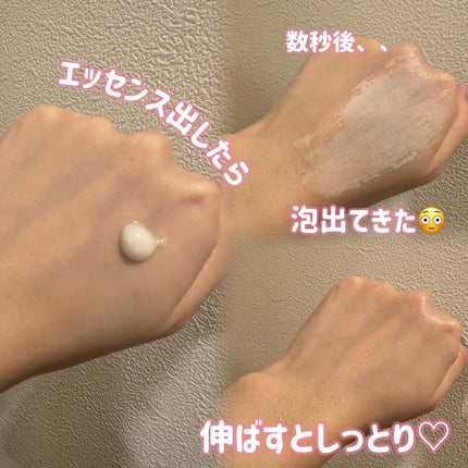 ペプチド ボリューム リフティングプロエッセンス/DR.PEPTI/美容液を使ったクチコミ(2枚目)