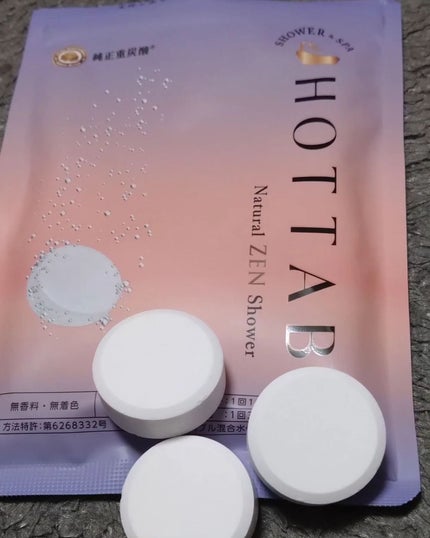 HOT TAB NATURAL ZEN SHOWER/HOT TAB/炭酸系入浴剤を使ったクチコミ(1枚目)