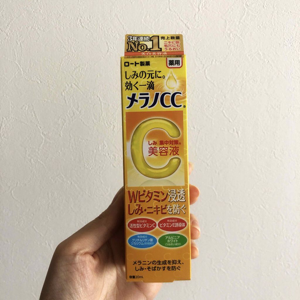 薬用 しみ 集中対策 美容液/メラノCC/美容液を使ったクチコミ（1枚目）