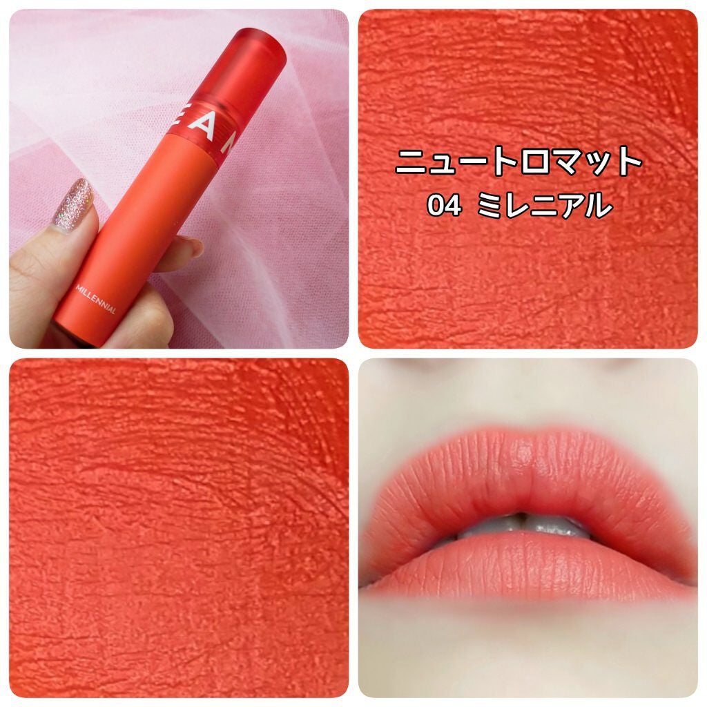 ニュートロ マット/AMUSE/口紅を使ったクチコミ(6枚目)