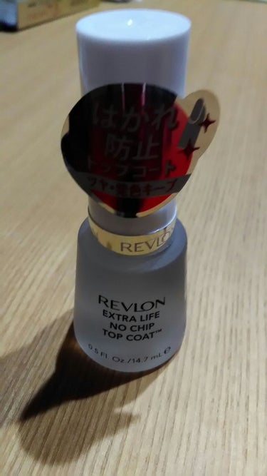 REVLON エクストラ ライフ トップ コートのクチコミ「ジェルみたいなぷっくりを求めていたので
間違えちゃったみたい(´･ｪ･`)

持ちはいいです。.....」（1枚目）