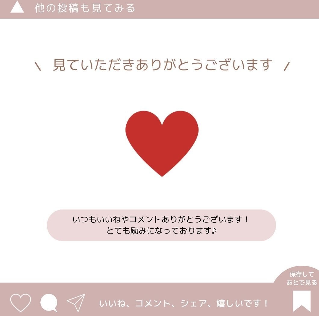 sachanðãã©ãã100 on LIPS ãcoconeã¯ã¬ã€ã¯ãªãŒã ã·ã£ã³ããŒã¹ã ãŒã¹2022幎ã¯ãªã¹ã..ãïŒ3æç®ïŒ