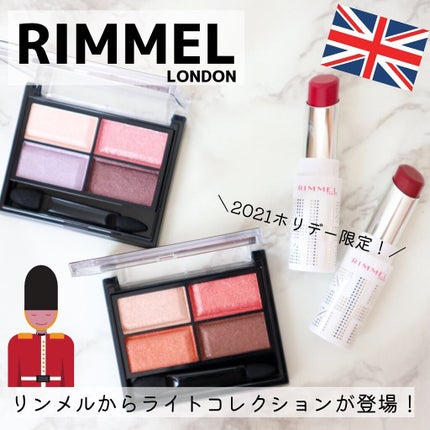 ロイヤルヴィンテージ アイズ/リンメル ロンドン/アイシャドウパレットを使ったクチコミ(1枚目)