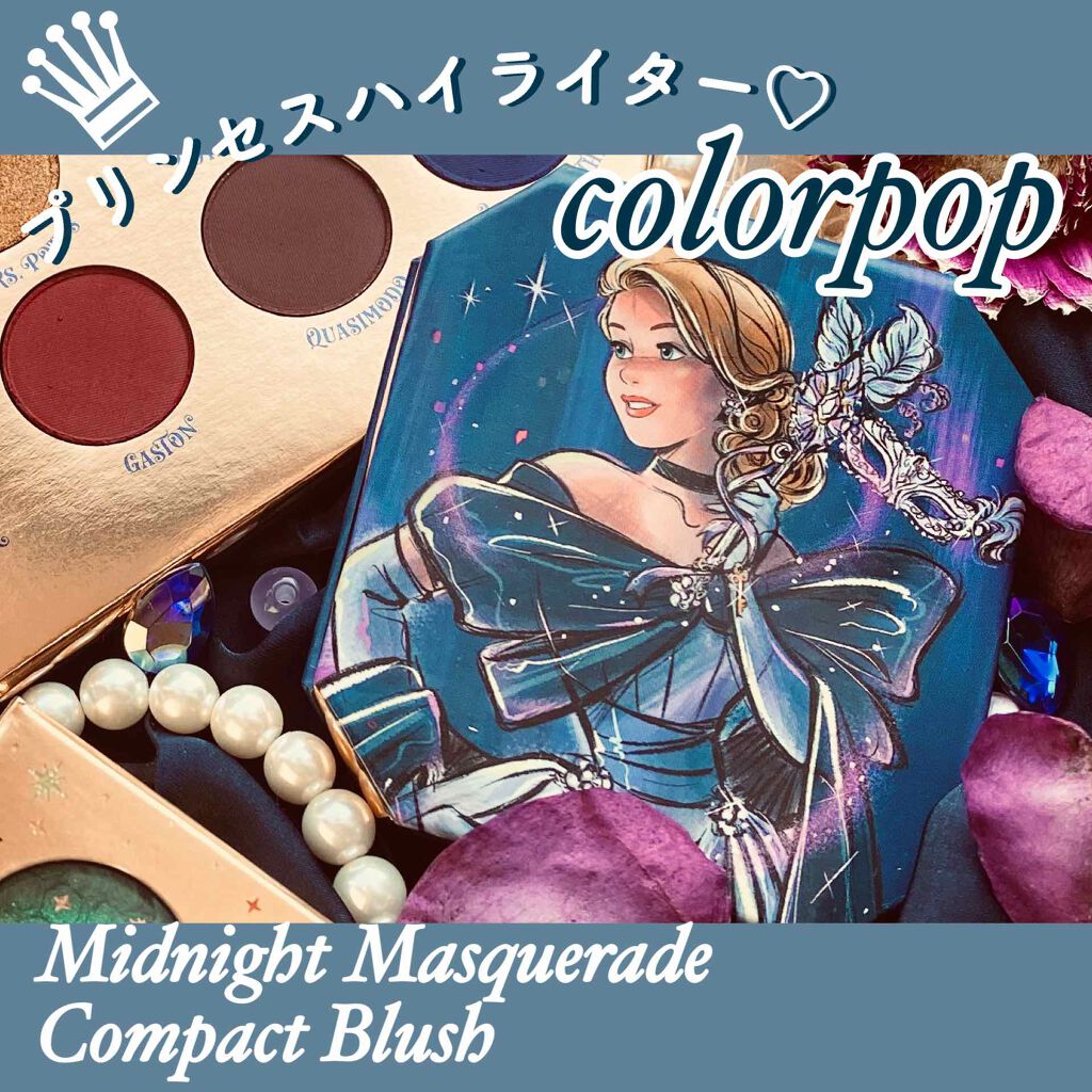 ミッドナイト マスカレード コンパクト ブラッシュ/ColourPop/パウダーチークを使ったクチコミ(1枚目)