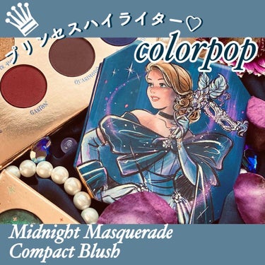  ミッドナイト マスカレード コンパクト ブラッシュ/ColourPop/パウダーチークを使ったクチコミ（1枚目）