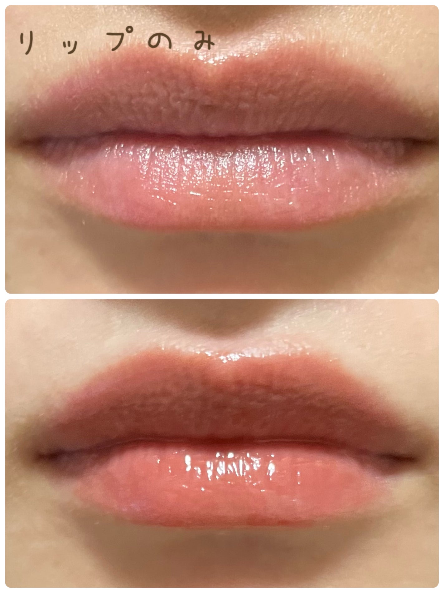 ディオール アディクト リップ マキシマイザー/Dior/リップグロスを使ったクチコミ(4枚目)