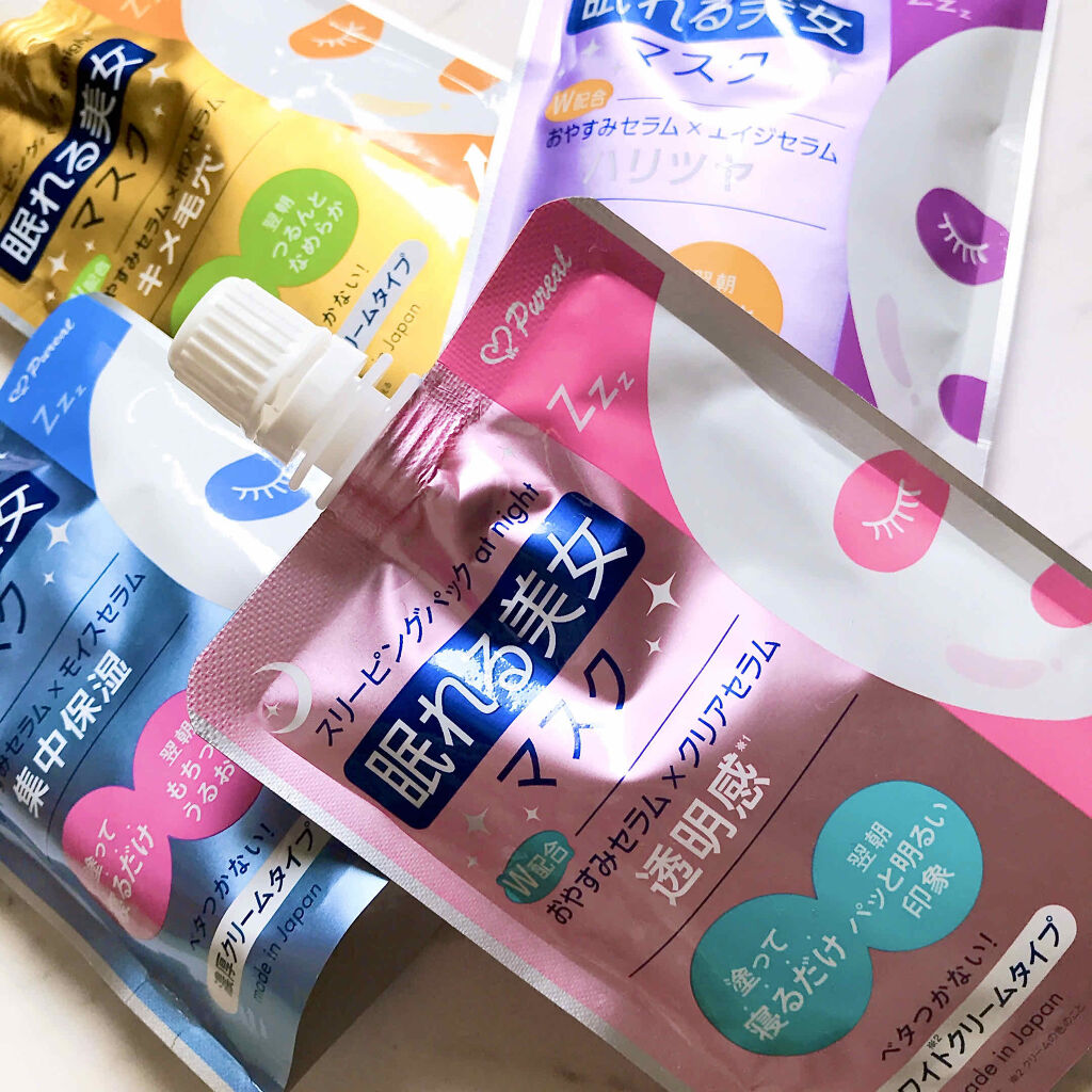 眠れる美女マスク 集中保湿/ピュレア/フェイスクリームを使ったクチコミ（1枚目）