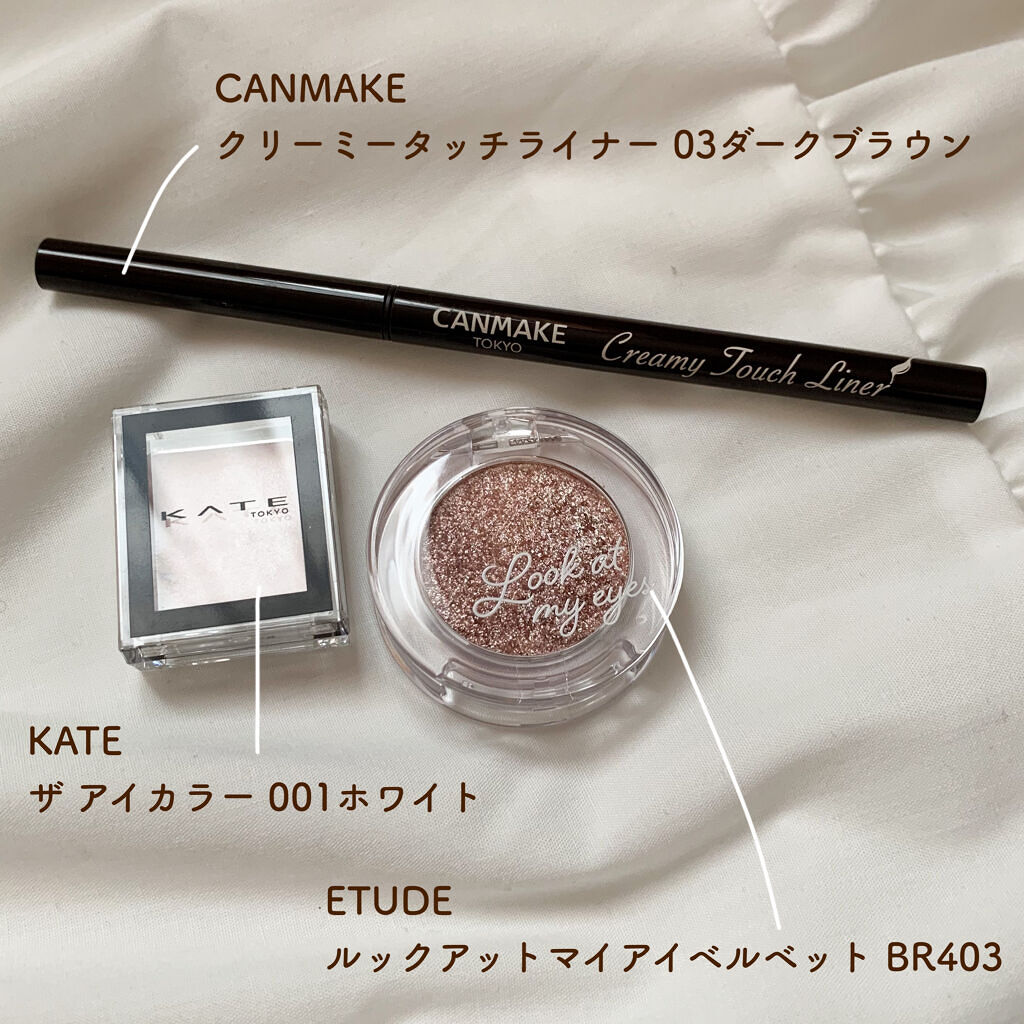 クリーミータッチライナー/キャンメイク/ジェルアイライナーを使ったクチコミ（2枚目）