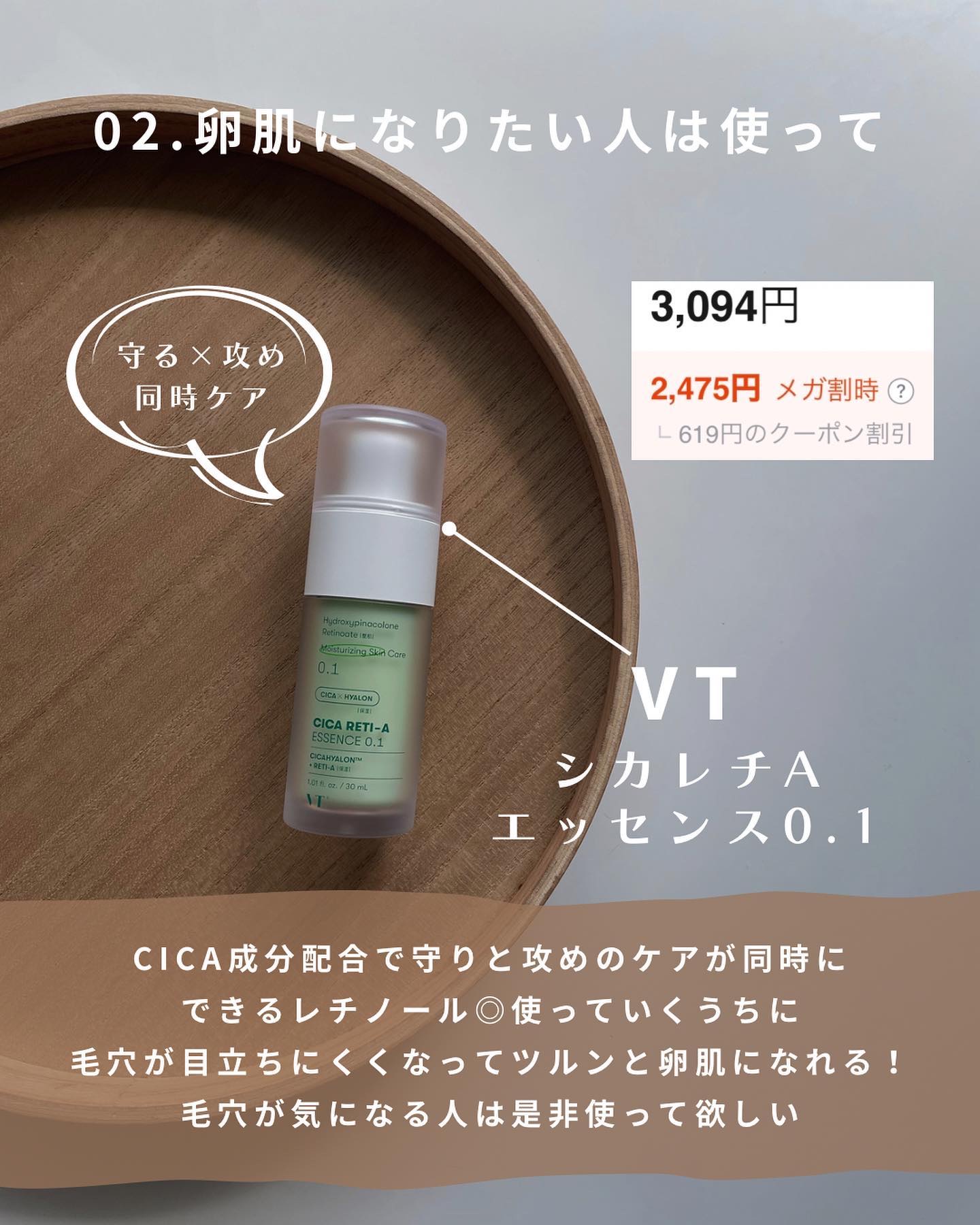 セラムフィット フルカバー グロークッション/ByUR/クッションファンデーションを使ったクチコミ（3枚目）