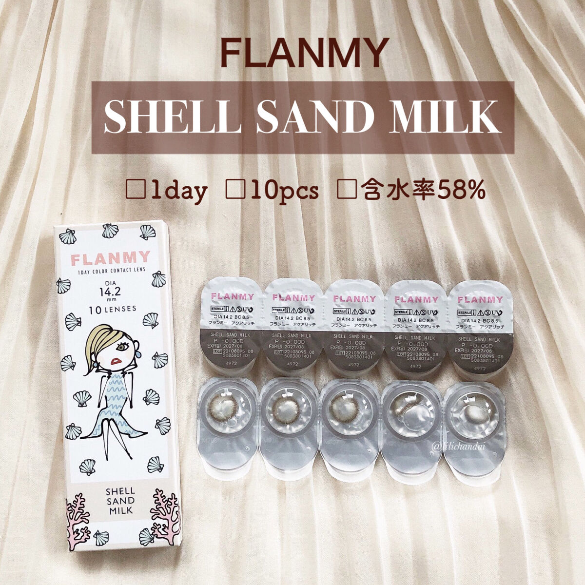 FLANMY 1day シェルサンドミルク/FLANMY/ワンデー（１DAY）カラコンを使ったクチコミ（2枚目）