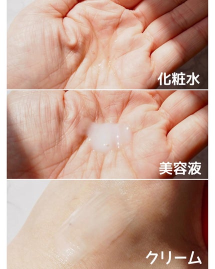 5%化粧水/イソフ LABO/化粧水を使ったクチコミ(2枚目)