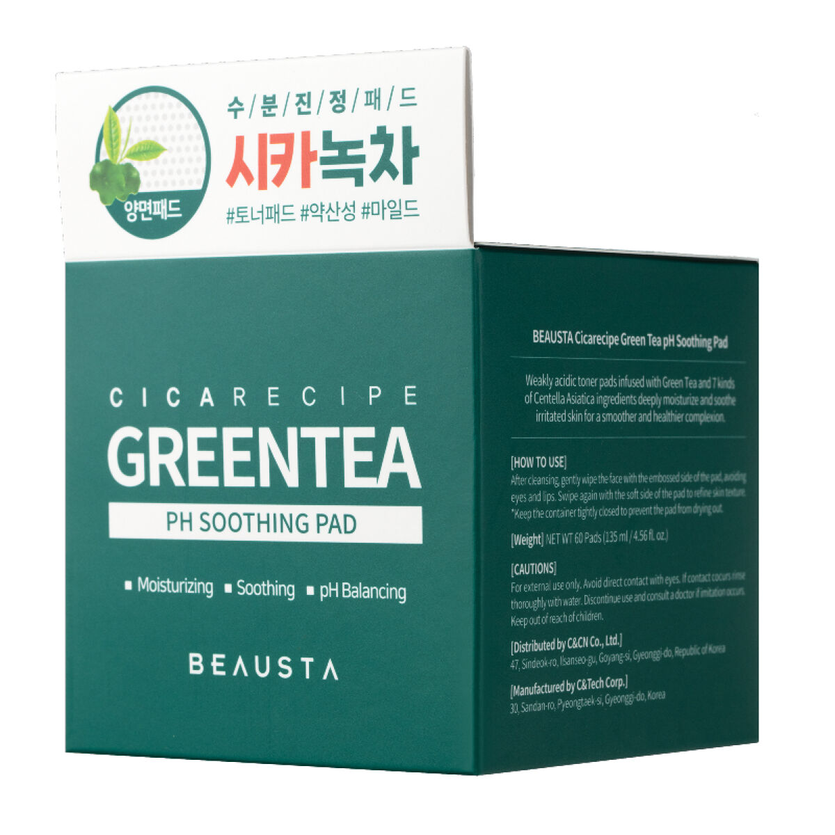 BEAUSTA シカレシピ・グリーンティーPHスーディングパッド