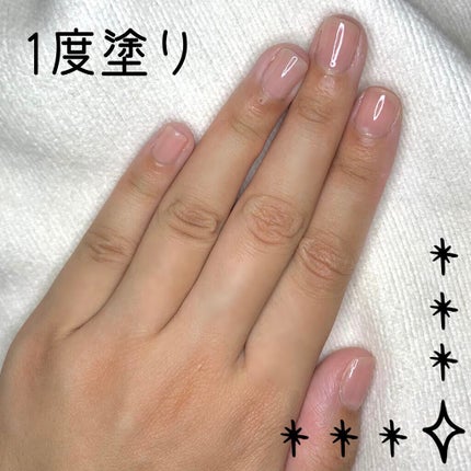 ジェルネイル(ライト対応)/セリア/ジェルネイルを使ったクチコミ(2枚目)