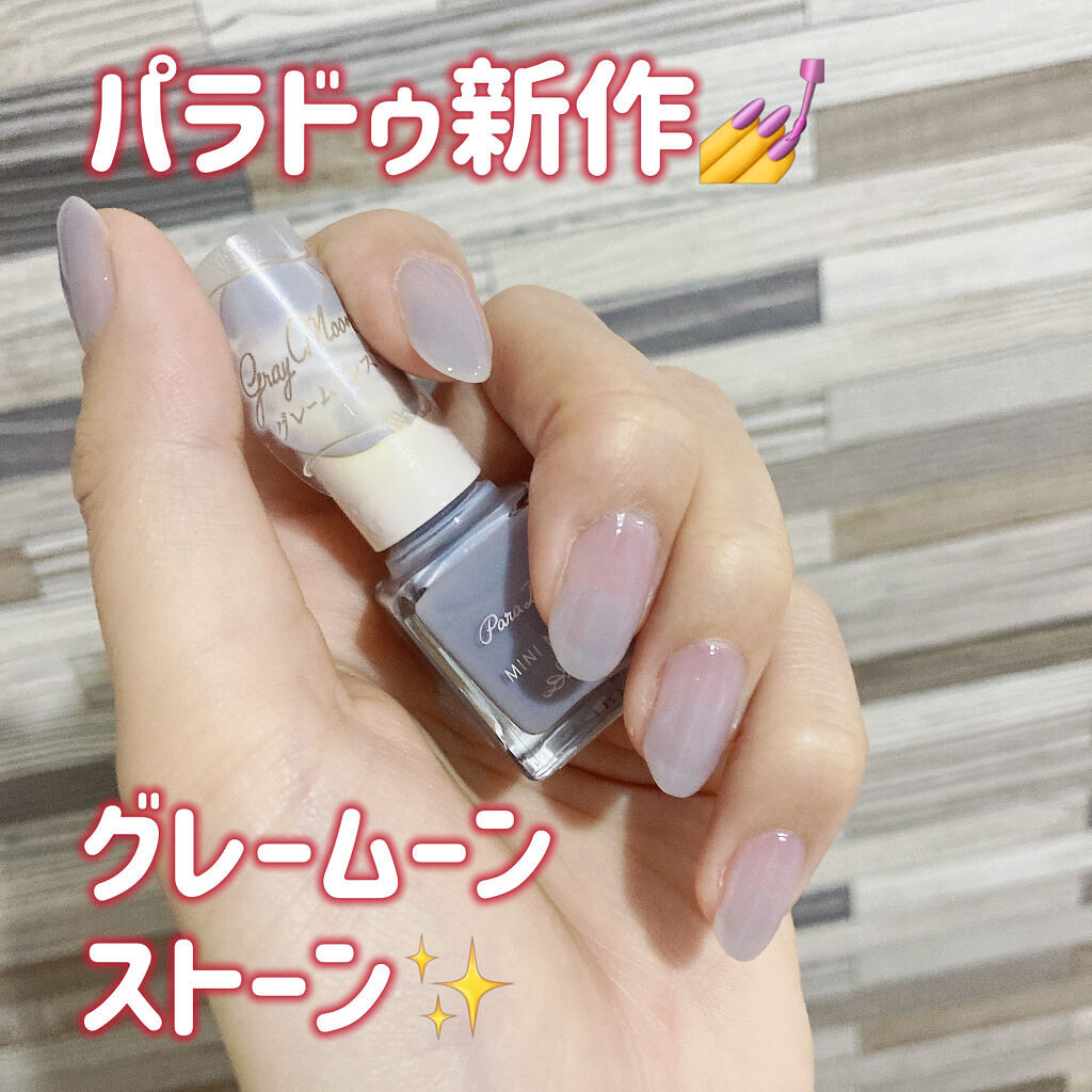 プランピング トップコート/O・P・I/ネイルトップコートを使ったクチコミ（1枚目）