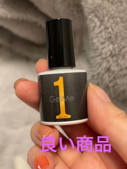 ジェルミーワン はがせるベース/ジェルミーワン/ジェルネイルを使ったクチコミ(2枚目)