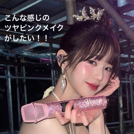 クリーミータッチライナー/キャンメイク/ジェルアイライナーを使ったクチコミ(5枚目)