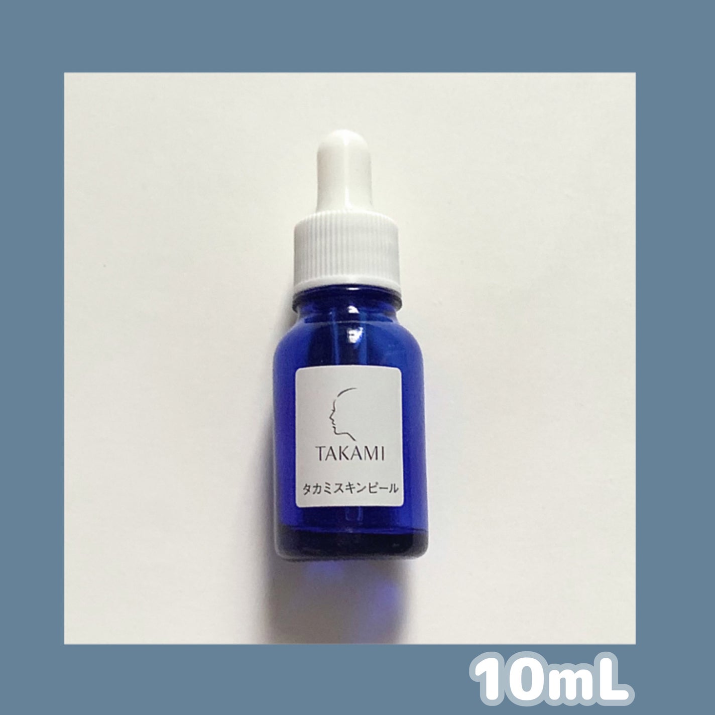 タカミスキンピール/タカミ/ブースター・導入液を使ったクチコミ(1枚目)
