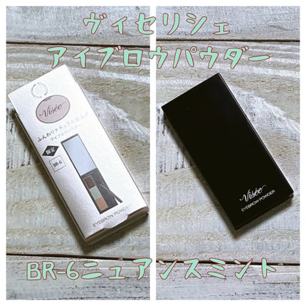 ヴィセ リシェ アイブロウパウダー/Visée/パウダーアイブロウを使ったクチコミ(1枚目)