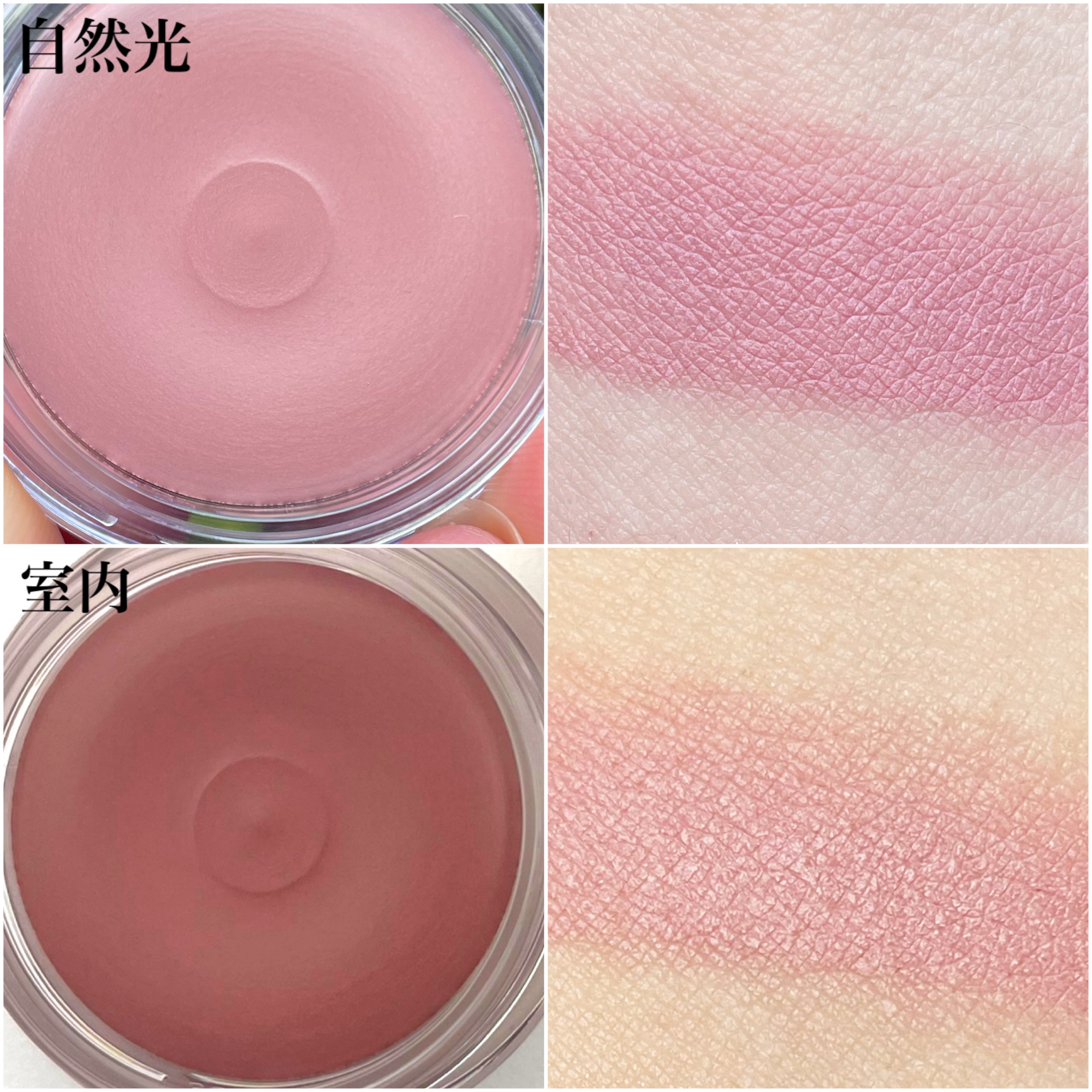 メロウシャドウ/KiSS/ジェル・クリームアイシャドウを使ったクチコミ（3枚目）