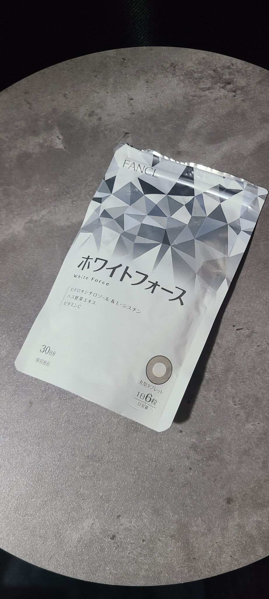 ホワイトフォース/ファンケル/美容サプリメントを使ったクチコミ(1枚目)