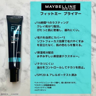 フィットミー リキッドファンデーション R/MAYBELLINE NEW YORK/リキッドファンデーションを使ったクチコミ（2枚目）