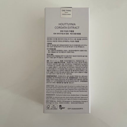 ドクダミ化粧水 150ml/ONE THING/化粧水を使ったクチコミ(3枚目)