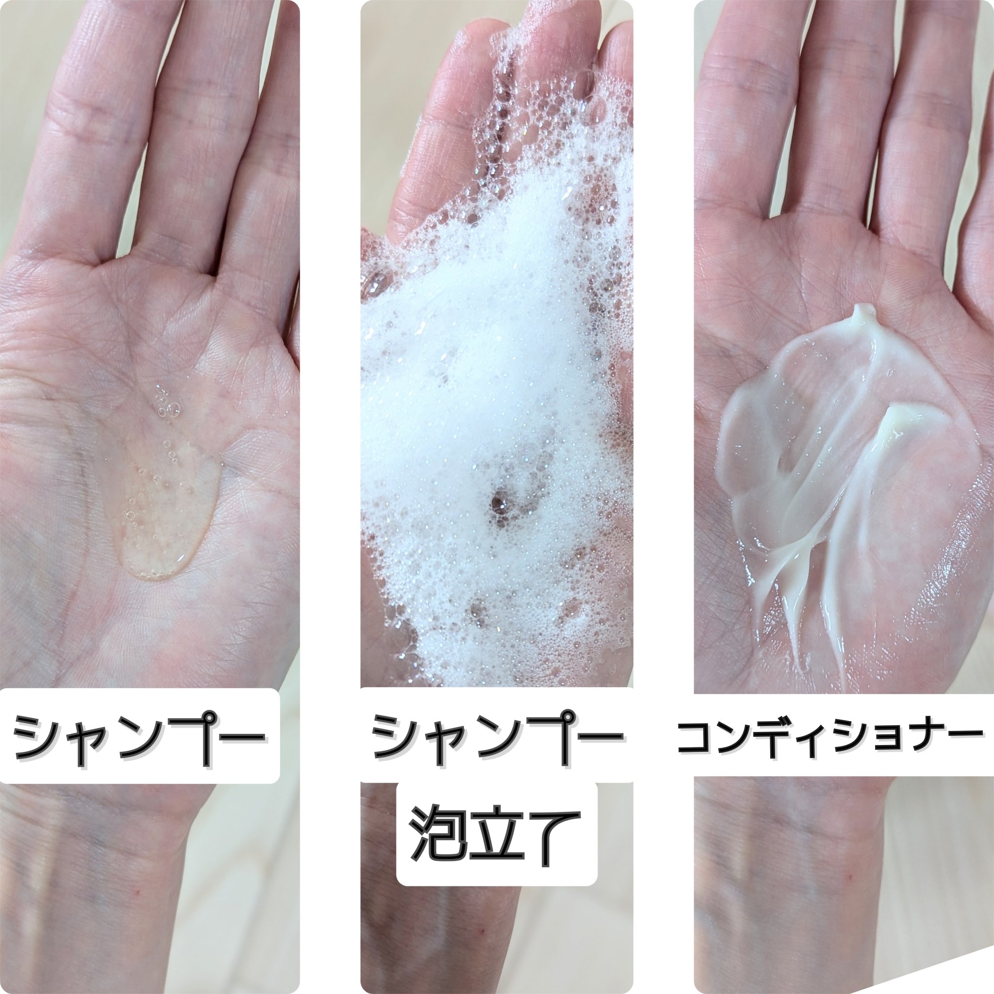 オイルインシャンプー／オイルインコンディショナー (グロス＆リペア)/ディアボーテ/市販シャンプーを使ったクチコミ（2枚目）