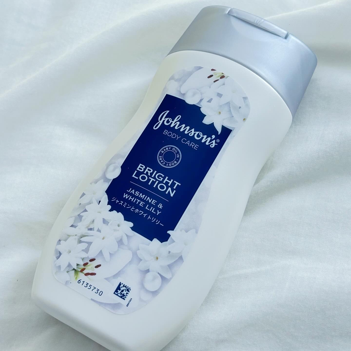 バイブラント ラディアンス　アロマミルク 200ML/ジョンソンボディケア/ボディミルクを使ったクチコミ（1枚目）