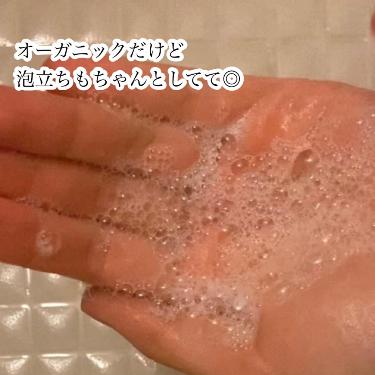 マジックソープ ティートゥリー/ドクターブロナー/ボディソープを使ったクチコミ(4枚目)