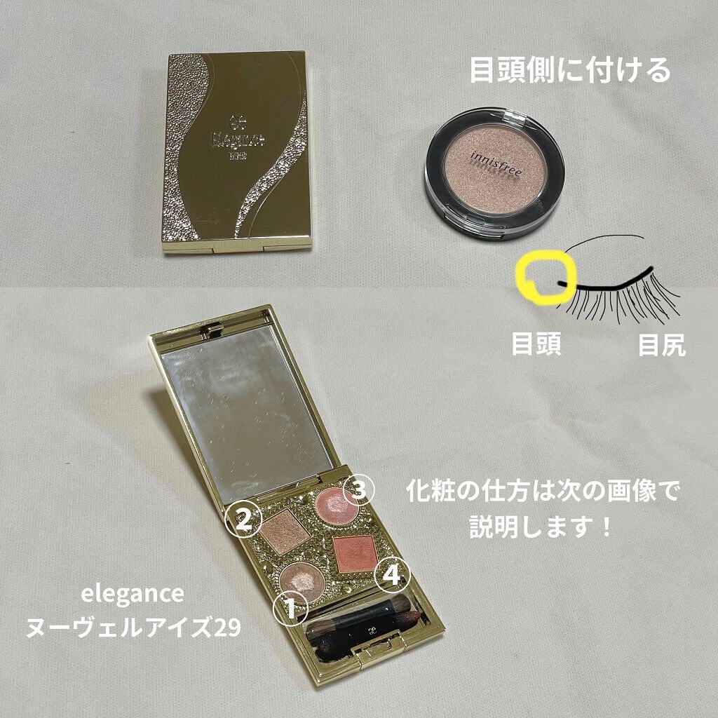 クリア マスカラR/CEZANNE/マスカラ下地を使ったクチコミ(2枚目)