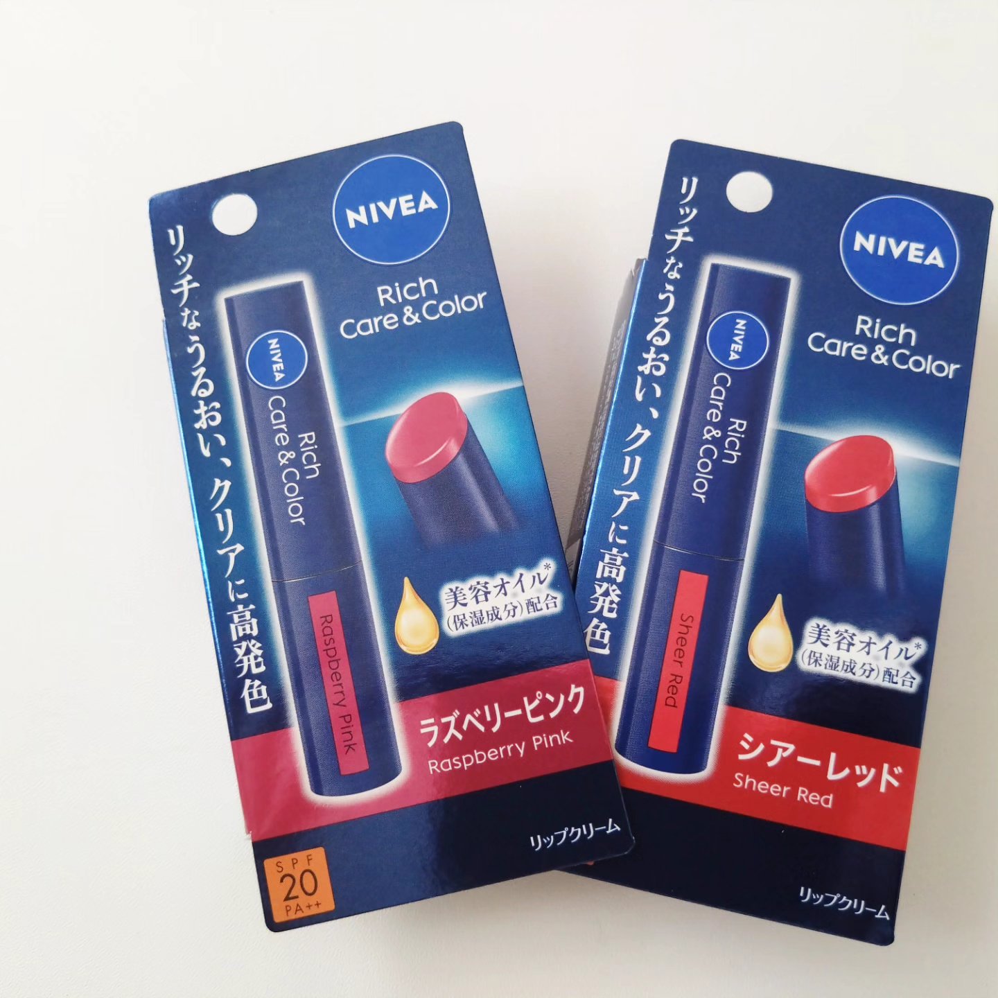 ニベア リッチケア＆カラーリップ/ニベア/リップクリームを使ったクチコミ（2枚目）