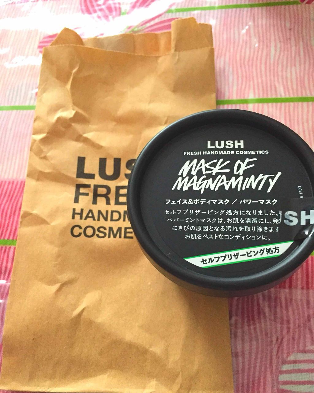 パワーマスク/ラッシュ/洗い流すパック・マスクを使ったクチコミ（1枚目）