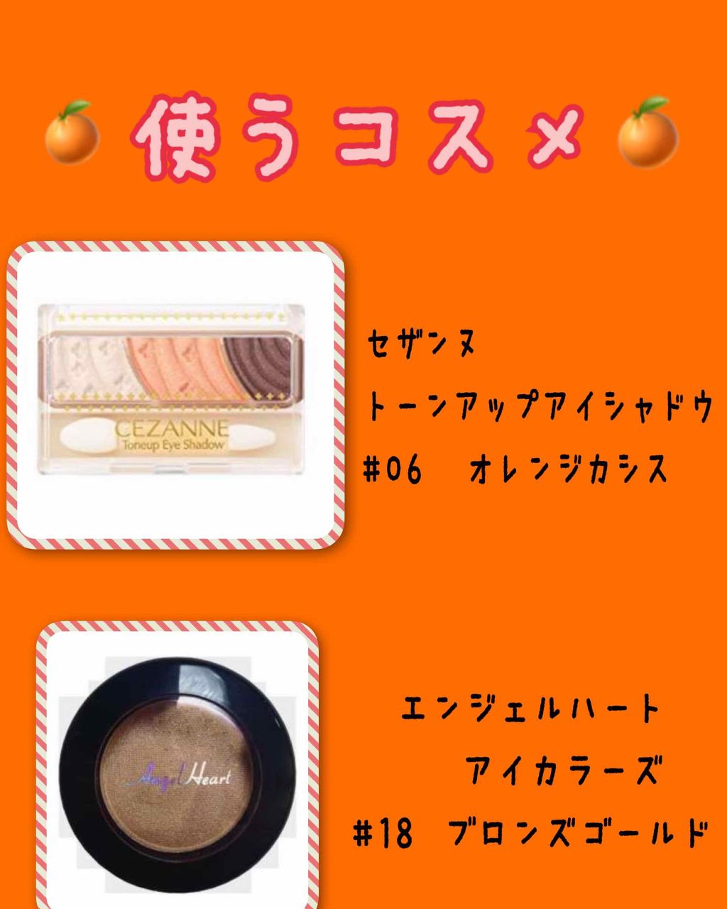 トーンアップアイシャドウ/CEZANNE/アイシャドウパレットを使ったクチコミ(2枚目)