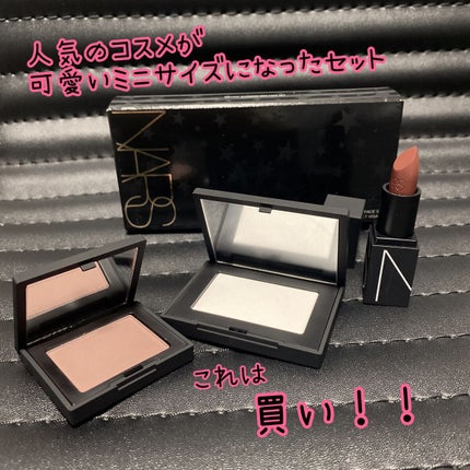 インスタントスターダム ミニフェースセット/NARS/メイクアップキットを使ったクチコミ(6枚目)