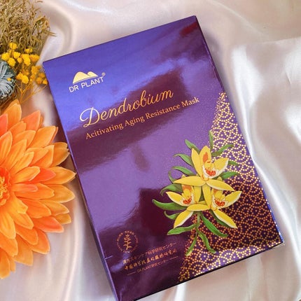 ã»ãã³ã¯èãšã€ãžã³ã°ã±ã¢ãã¹ã¯Î±/DR PLANT/ã·ãŒããã¹ã¯ã»ããã¯ã䜿ã£ãã¯ãã³ãïŒ1æç®ïŒ