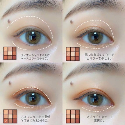 UR GLAM BLOOMING EYE COLOR PALETTE/U R GLAM/アイシャドウパレットを使ったクチコミ(2枚目)