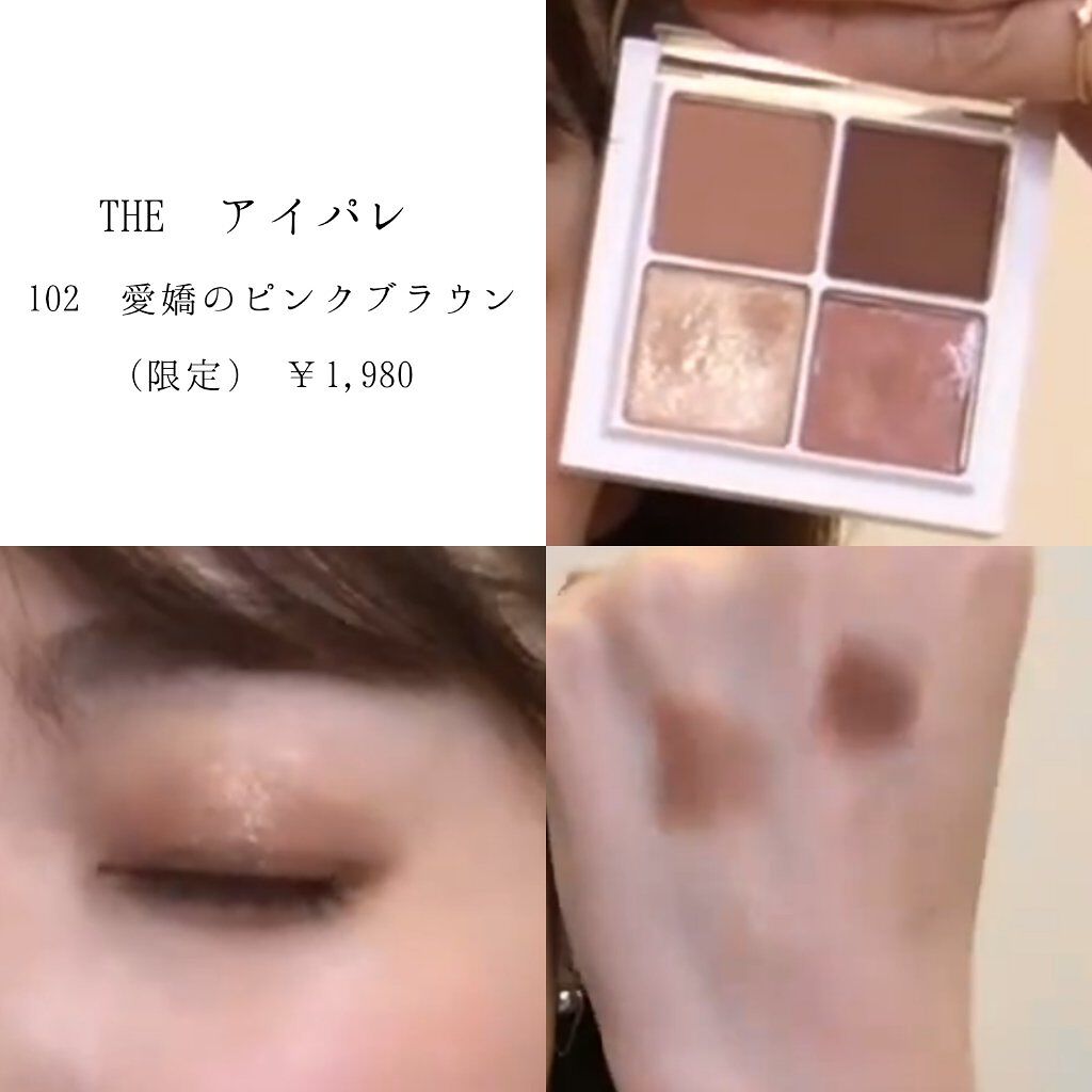 つやぷるリップR/b idol/口紅を使ったクチコミ（3枚目）