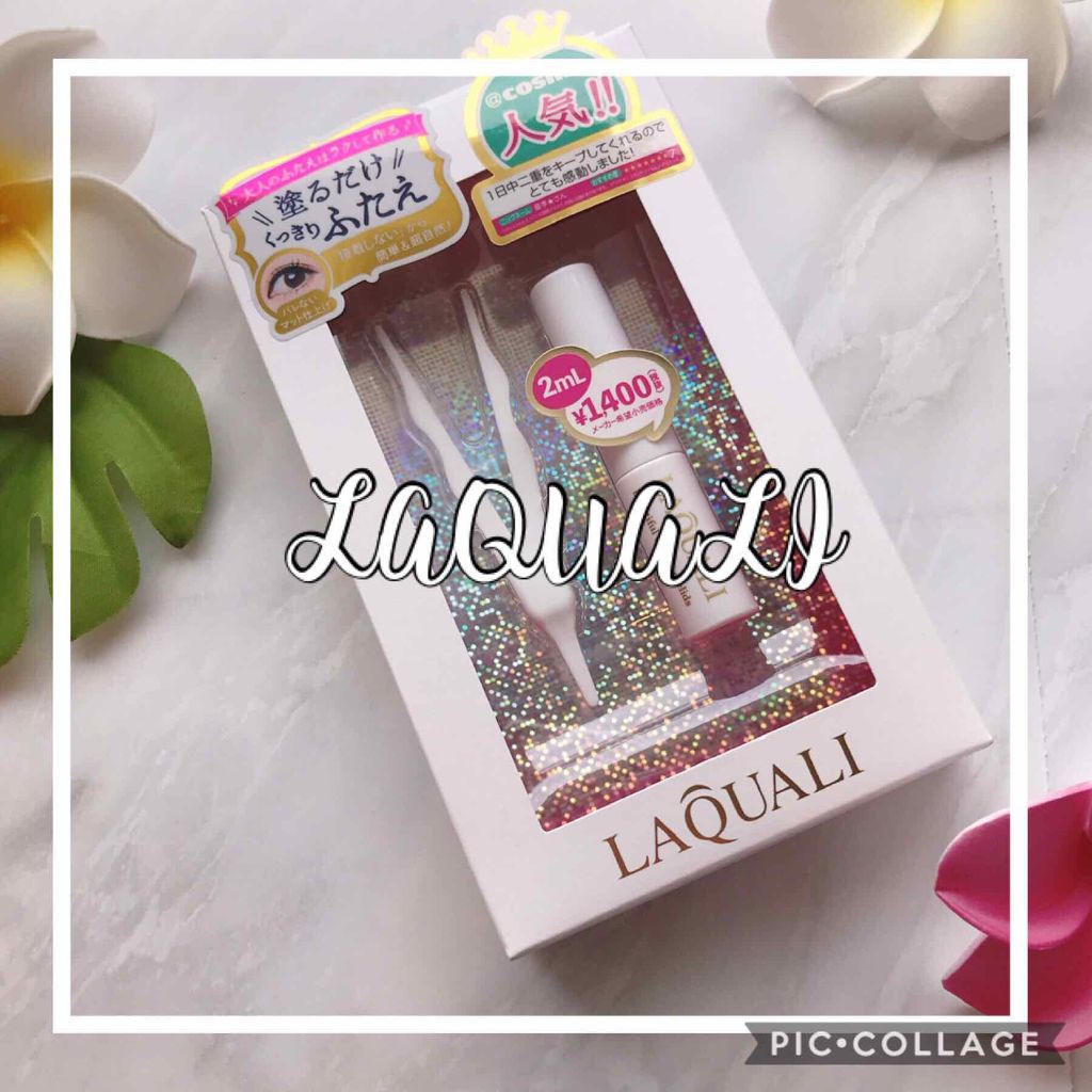 リキッドフィルム/ラクオリ/二重まぶた用アイテムを使ったクチコミ(1枚目)
