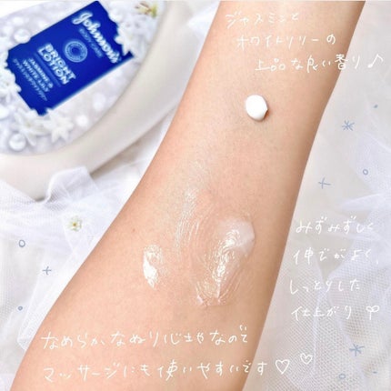 バイブラント ラディアンス アロマミルク/ジョンソンボディケア/ボディミルクを使ったクチコミ(3枚目)