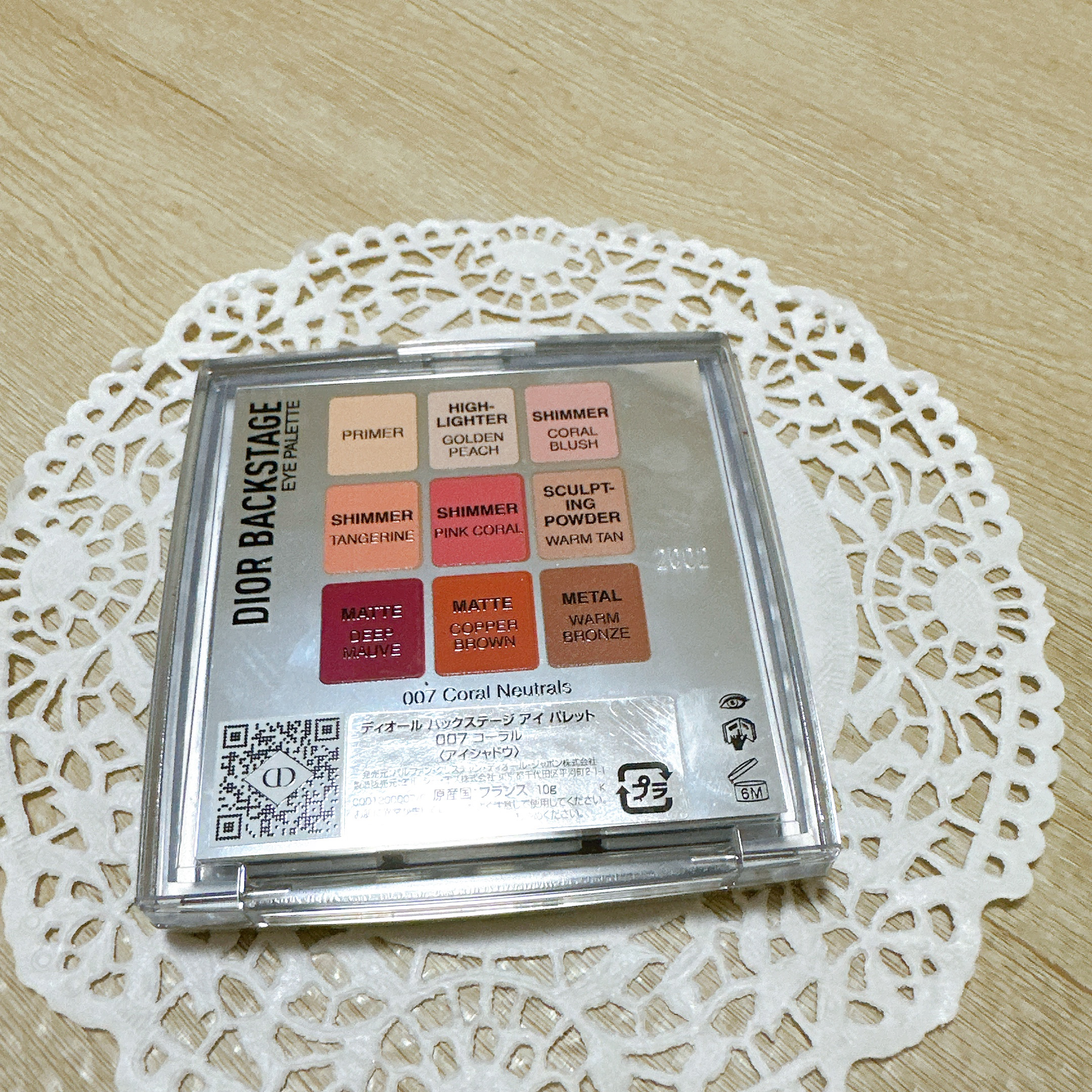 ディオール バックステージ アイ パレット 007 コーラル/Dior/アイシャドウパレットを使ったクチコミ（3枚目）