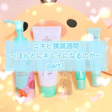 Facial Cleansing Brush/FESTINO/美顔器・マッサージを使ったクチコミ（1枚目）