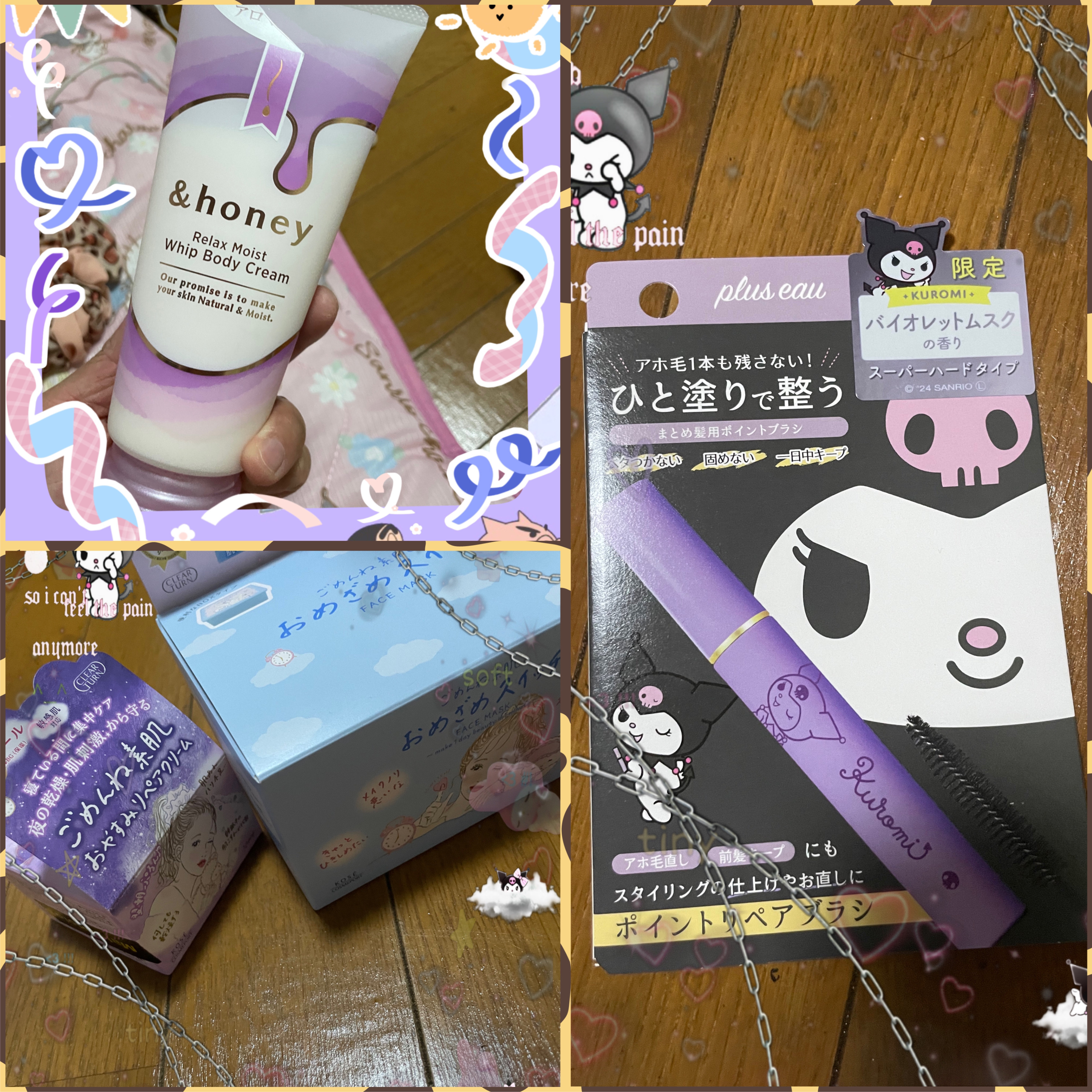 クリアターン ごめんね素肌 おやすみリペアクリーム/クリアターン/フェイスクリームを使ったクチコミ（1枚目）