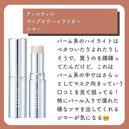 ウォータープルーフペンシルアイライナー/SISTER ANN/ペンシルアイライナーを使ったクチコミ(4枚目)