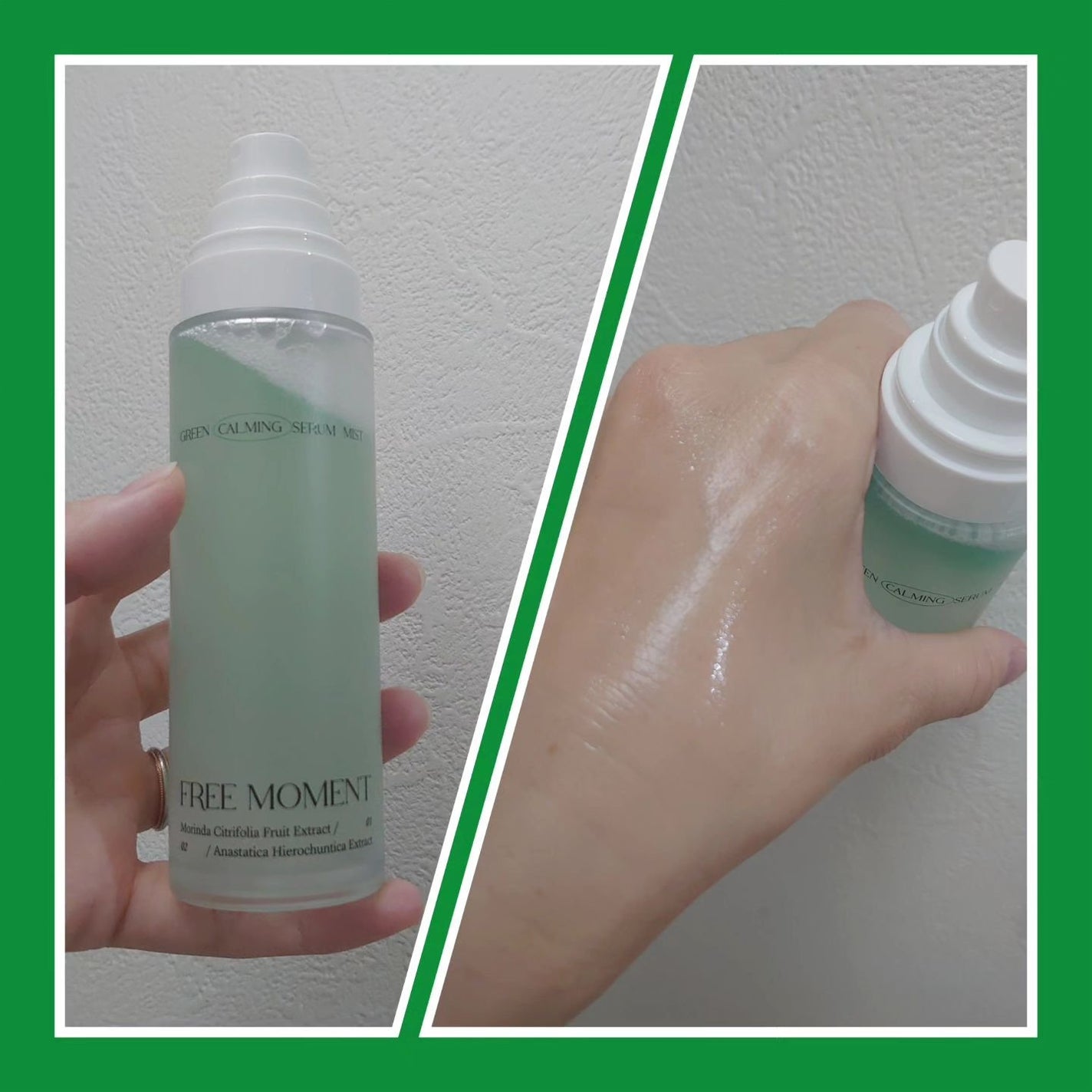 グリーンカーミングセラムミスト/Free Moment /ミスト状化粧水を使ったクチコミ(2枚目)