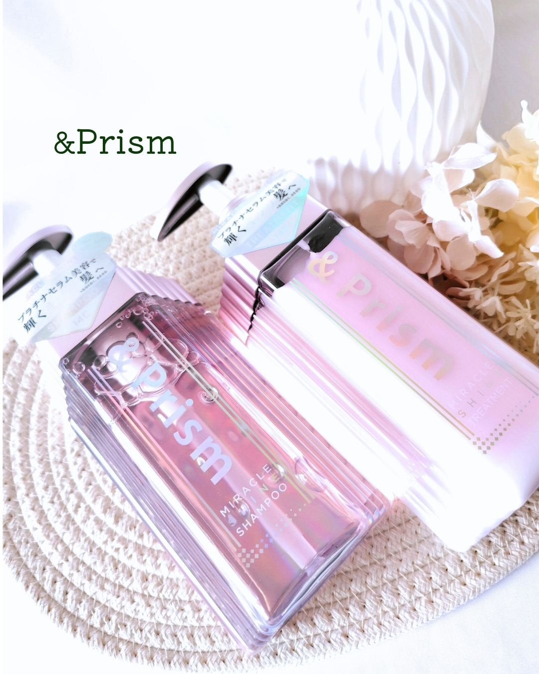 ミラクル シャイン シャンプー/ヘアトリートメント/&Prism/市販シャンプーを使ったクチコミ(1枚目)