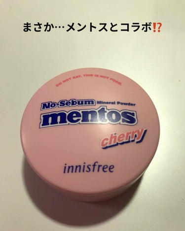 ノーセバム ミネラルパウダー LTD20/innisfree/ルースパウダーを使ったクチコミ（1枚目）